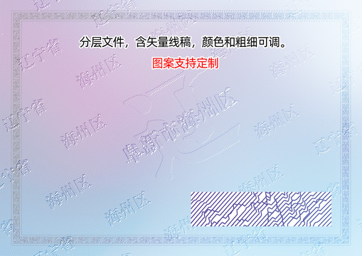 海州區(qū)