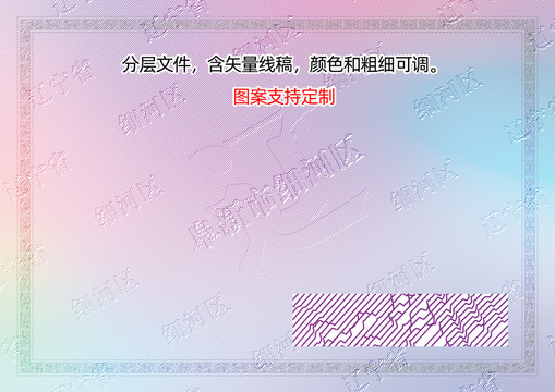 細(xì)河區(qū)