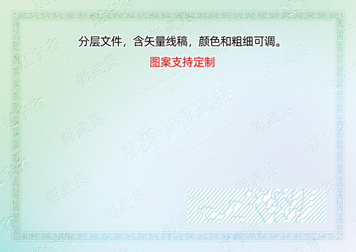 彰武縣