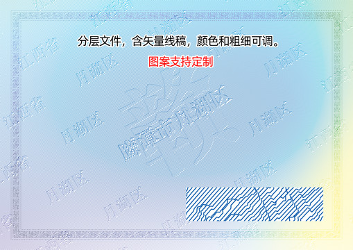 月湖區
