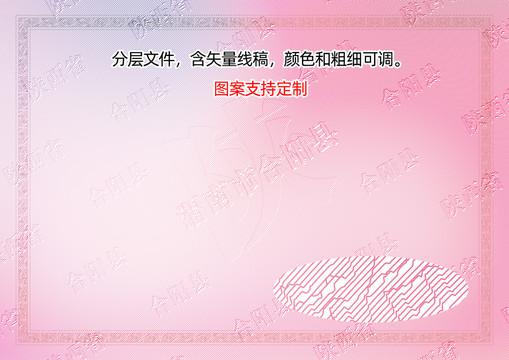合陽(yáng)縣
