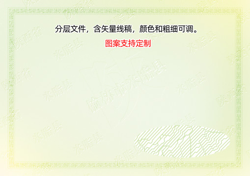 米脂縣