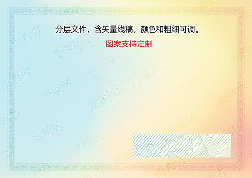 平城區