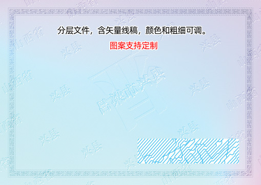 興縣