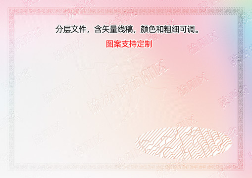 榆陽區(qū)
