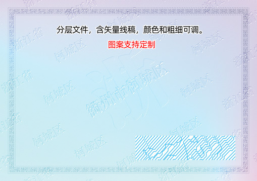 柯城區(qū)