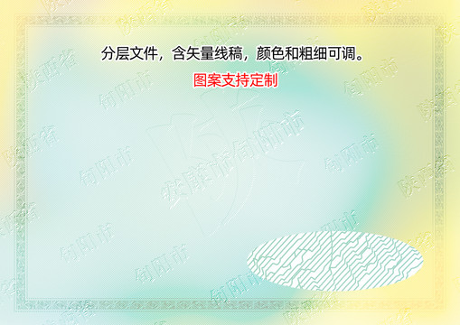 旬陽市