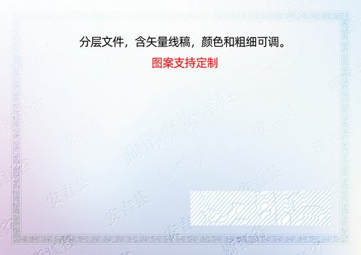 安吉縣