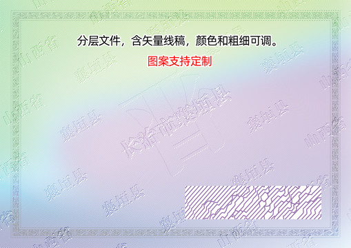 襄垣縣