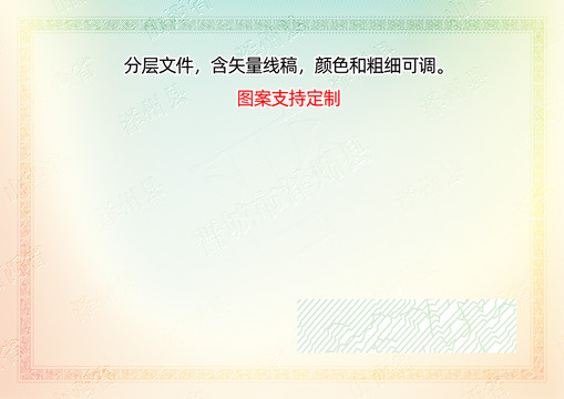 澤州縣