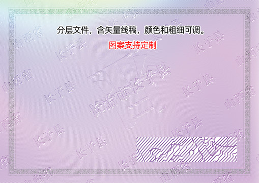 長子縣