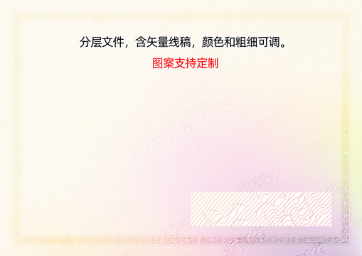 諸暨市