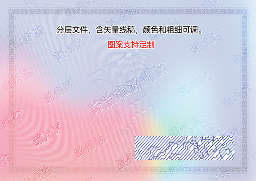 潞州區(qū)