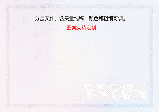 路橋區(qū)