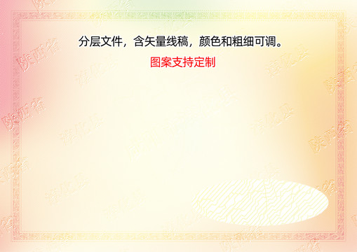 淳化縣