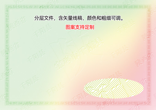 千陽縣