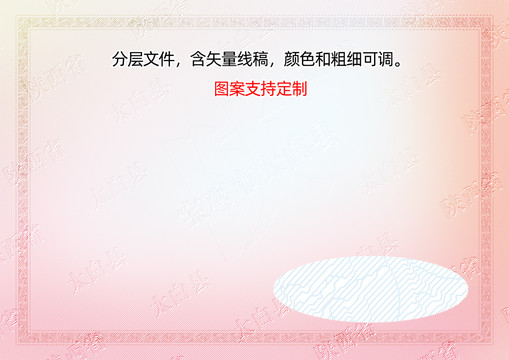 太白縣