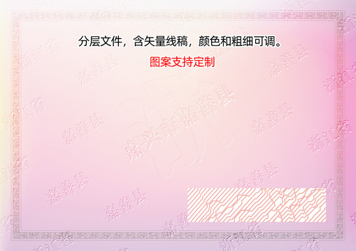 嘉善縣