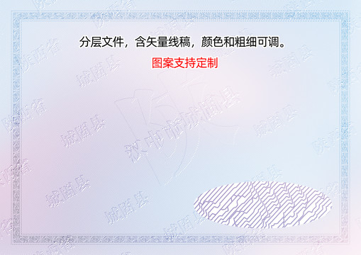 城固縣