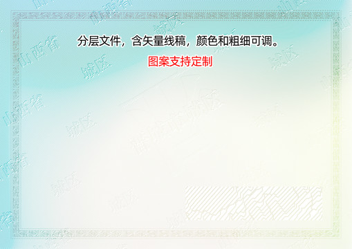 城區(qū)