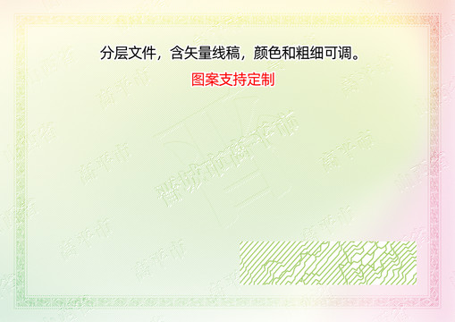 高平市