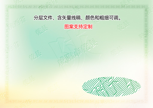 乾縣