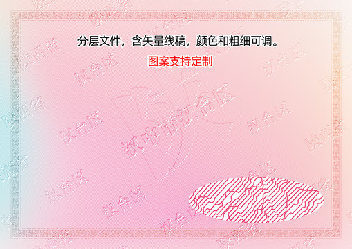 漢臺(tái)區(qū)