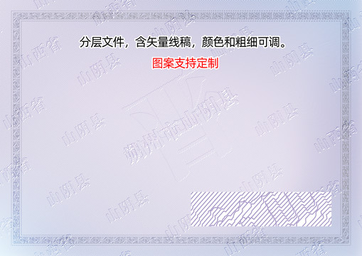 山陰縣