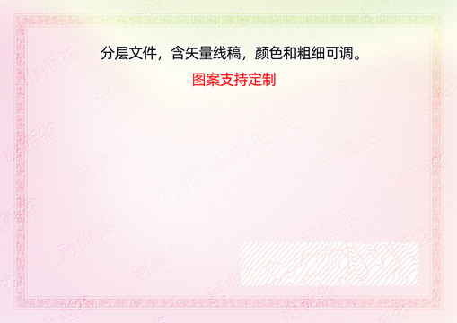 河曲縣