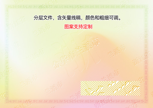 蘭溪市