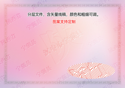 寧強(qiáng)縣