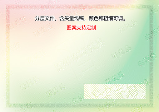 岢嵐縣