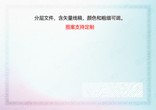 鹿城區(qū)