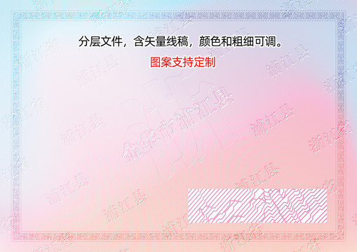 浦江縣