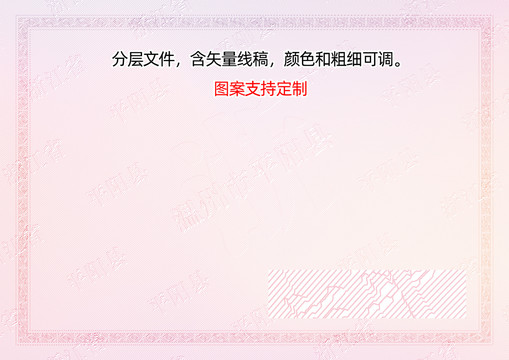 平陽縣