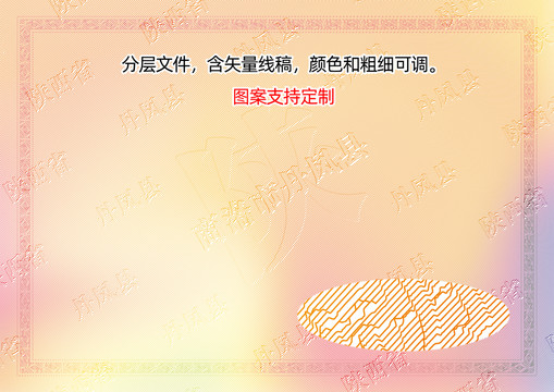 丹鳳縣