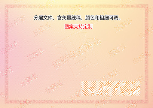 五寨縣