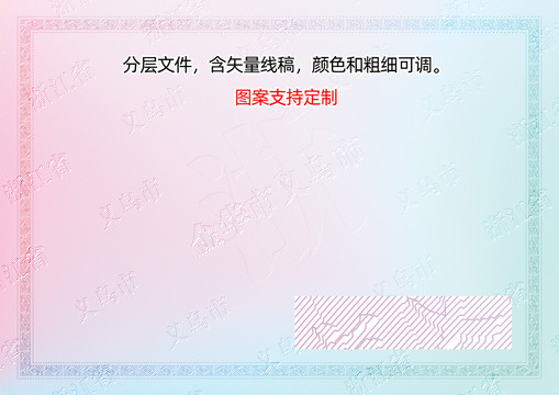 義烏市