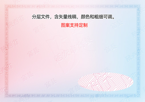 富縣