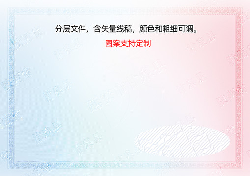 甘泉縣