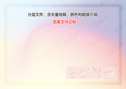 文成縣