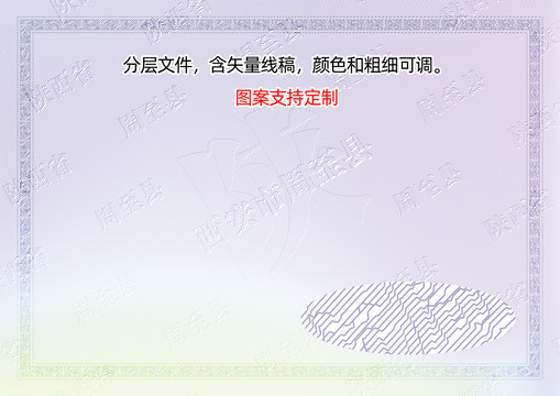 周至縣