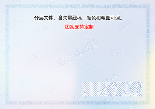 隰縣