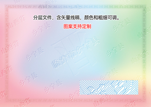 鄉(xiāng)寧縣