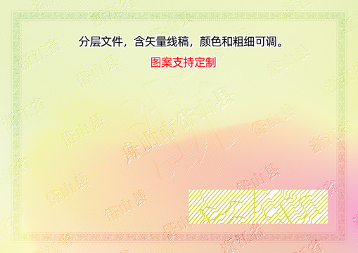 岱山縣