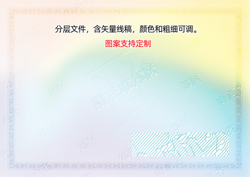 郊區(qū)
