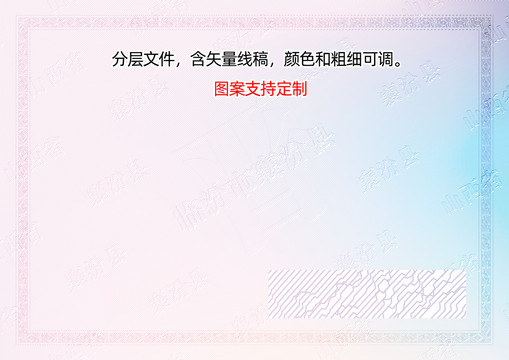 襄汾縣
