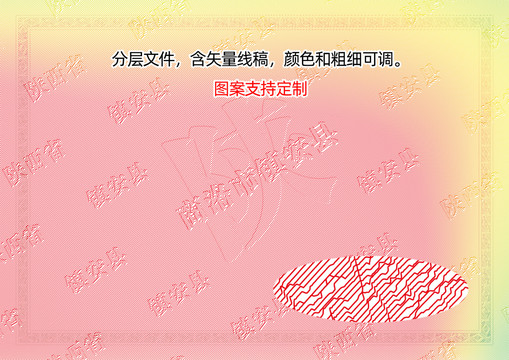 鎮(zhèn)安縣