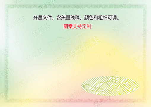 洛川縣