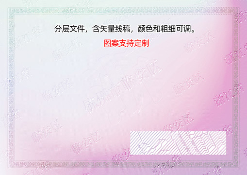 臨安區(qū)